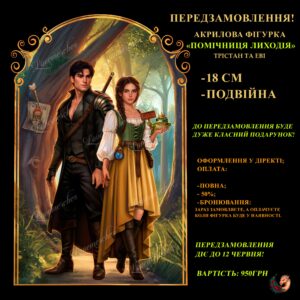 Зображення товару