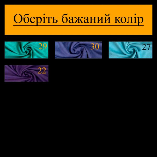 Зображення товару