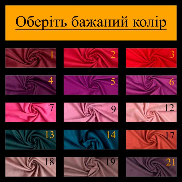 Зображення товару