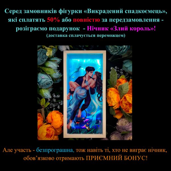 Зображення товару